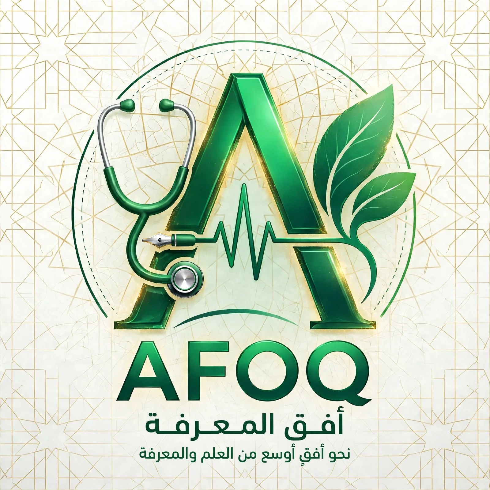 شعار أفق المعرفة